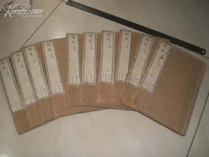 （圖）《明史》