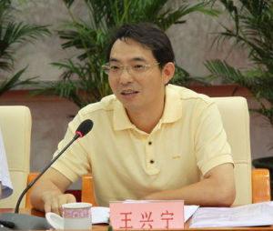 王興寧[中央紀委駐最高人民檢察院紀檢組組長]