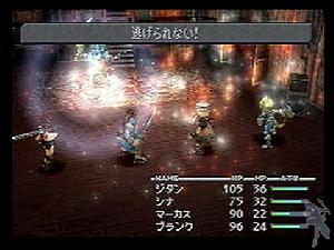 《最終幻想9ps》英文鏡像版