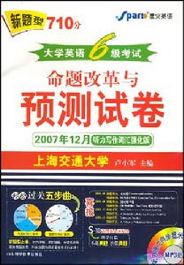 山東科學技術出版社