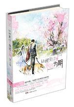 錦竹告白三部曲