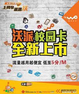 沃派酷狗音樂卡 沃派酷狗音樂卡