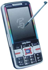 大顯 X791 大顯 X791