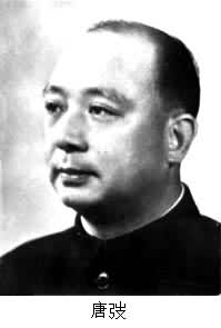 唐弢(1913~1992) 唐弢(1913~1992)