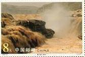 黃河壺口瀑布特種郵票