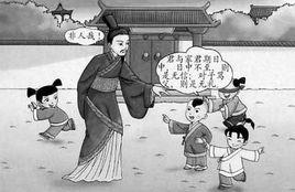 世說新語·期行 世說新語·期行