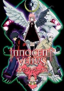 無罪的維納斯 無罪的維納斯