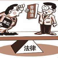 經濟法律關係主體