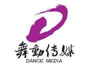舞動傳媒 舞動傳媒