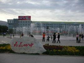 德令哈[青海省海西州的城市]