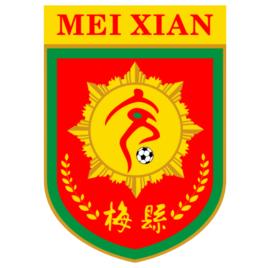 梅縣俊誠客家足球俱樂部 梅縣俊誠客家足球俱樂部