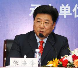 張海峰[國家體育總局宣傳司司長]