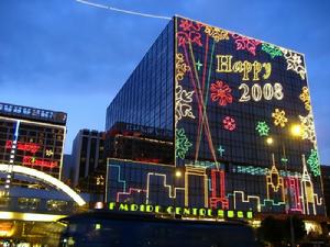 （圖）2007年帝國中心的聖誕燈飾