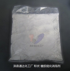 橡膠消泡劑 橡膠消泡劑