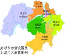 安徽省行政區劃