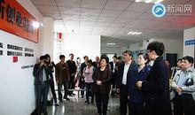 省政協領導前來視察