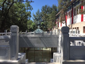 北京大學燕京學堂