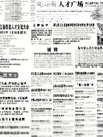 電腦開單員 電腦開單員