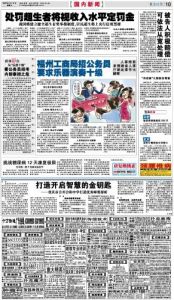 施建[江山公共資源市場化配置監督管理辦公室主任]