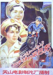 不平靜的鞏巴克 不平靜的鞏巴克