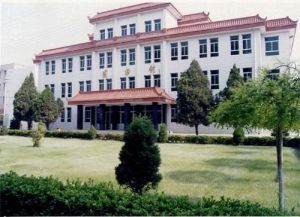 平涼市第一中學