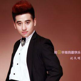 給你幸福我最快樂 給你幸福我最快樂