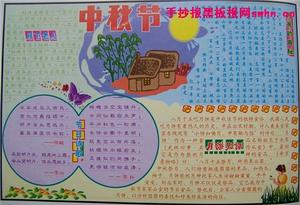 東港區日照街道城西中學