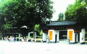 （圖）逍遙津街道