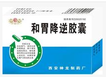 和胃降逆膠囊 和胃降逆膠囊