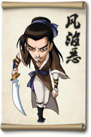 風波惡[《天龍八部》人物]