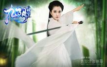 蘇倩薇 九陰絕學