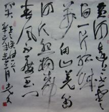 楊光文作品欣賞