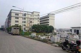 康樂村[廣東中山市沙溪鎮下轄村]