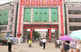 蒙城縣第二中學 蒙城縣第二中學