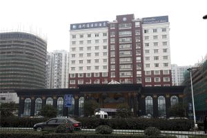 杭州海外海酒店