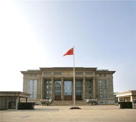 安徽省馬鞍山市中級人民法院 安徽省馬鞍山市中級人民法院