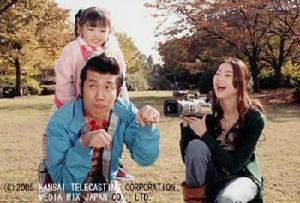 鬼嫁日記 鬼嫁日記