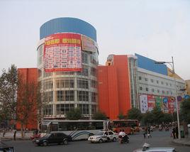 衡陽世紀名城 衡陽世紀名城