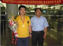 北京市第十五中學