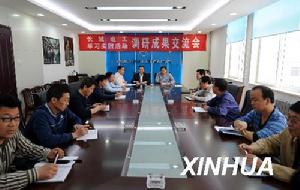 蘭州長城電工股份有限公司