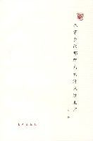 我家鄉的那群烏鴉沒來過北京 我家鄉的那群烏鴉沒來過北京