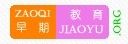 早期教育網 早期教育網
