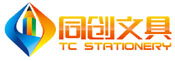 汕頭同創文具公司 汕頭同創文具公司