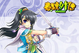 春秋外傳 春秋外傳