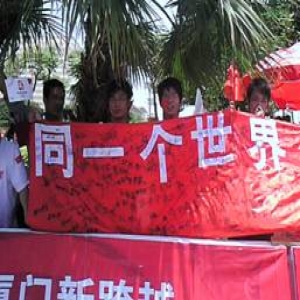 漳州吉馬印刷職業技術學院