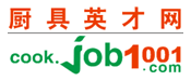 上海永泰廚房設備工程有限公司