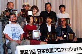 日本電影專業大獎 日本電影專業大獎