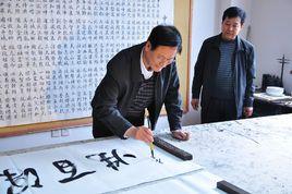 保定市文學藝術界聯合會 保定市文學藝術界聯合會