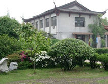 遂昌縣中醫院 遂昌縣中醫院