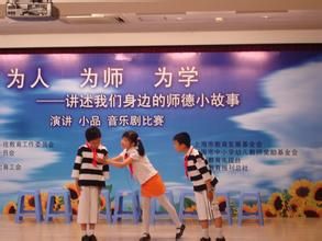 上海市黃浦區教育基金會 上海市黃浦區教育基金會